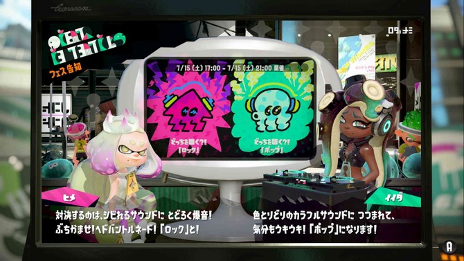 『スプラトゥーン2』ファイナルフェス前にすべての戦績を振り返る─ヒメセンパイは本当に負けやすいのか検証！