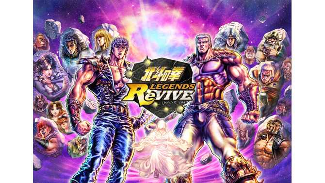 『北斗の拳 LEGENDS ReVIVE』配信開始！主題歌「愛をとりもどせ！！」を歌う「THE ALFEE 」高見沢氏よりメッセージが到着