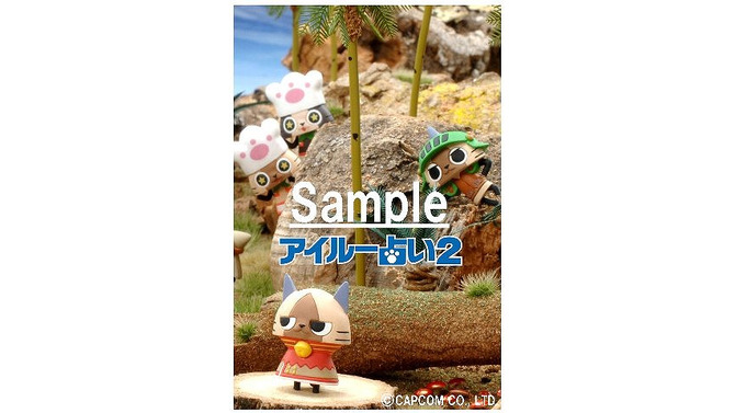 『MHP 2nd G』グッズ、アイルー占い 2発売記念で、ケータイ待受が無料配信中