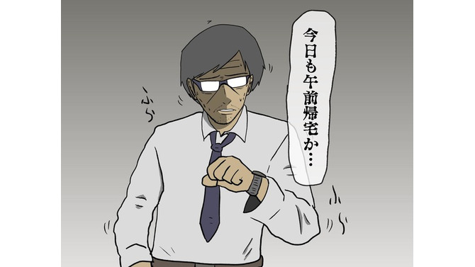 【吉田輝和の絵日記】牧場経営シミュ『牧場物語 再会のミネラルタウン』自分でルーチンを決めてスローライフ！のはずが…