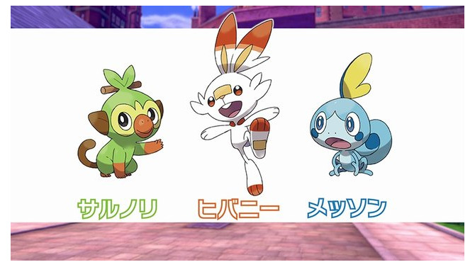 『ポケットモンスター ソード・シールド』発売直前にみんなが選んだ御三家はメッソン！歴代みずポケモンに対する信頼が大きく影響か【読者アンケート】