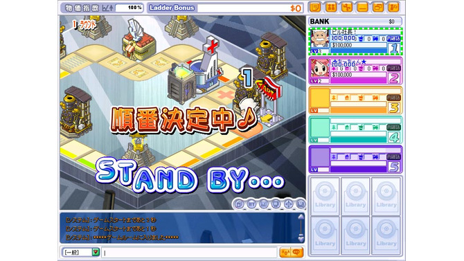(c) 2007 Gamania Digital Entertainment Co., Ltd. All Rights Reserved.