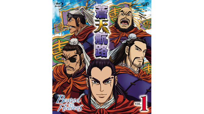 繋がりは“三国志”！コーエー3作品とアニメ「蒼天航路」がタイアップ