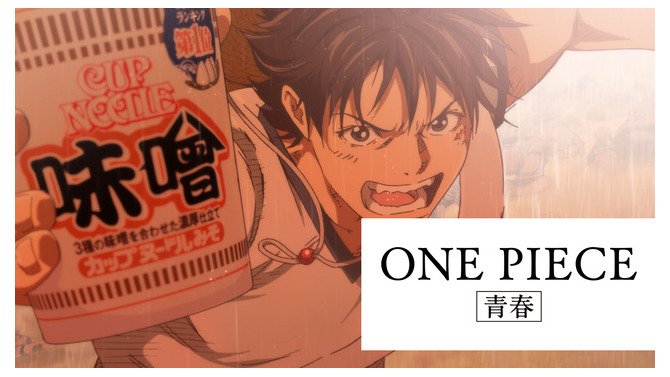 「HUNGRY DAYS ワンピース 頂上騎馬戦 篇」場面カット（C）尾田栄一郎／集英社・フジテレビ・東映アニメーション（C）2019 EISAKU KUBONOUCHI/METEOR STREAMS