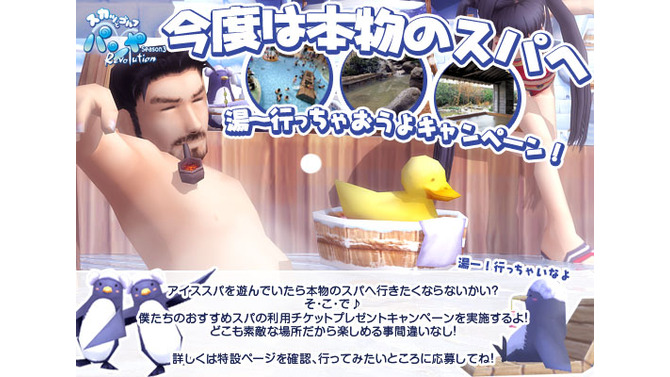 (c)2004 Ntreev Soft Co.,Ltd. All Rights Reserved. Exclusive License (c) 2004 HanbitSoft,Inc., All rights reserved. (c)2004 Gamepot Inc., All rights reserved.