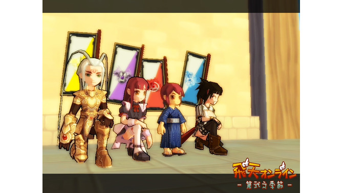 (c)2003-2007 SOFTSTAR ENTERTAINMENT INC. All Rights Reserved. Publshed by Gamania Digital Entertainment Co., Ltd