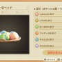 『あつまれ どうぶつの森』イースターのたまご・レシピはどこにある？ 特別な家具の作り方やぴょんたろうの秘密をチェックしよう