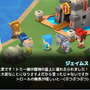 『ピコットタウン』4月16日サービス開始！事前登録者数5万人突破を受けて、レア度の高い住民を含むすべての豪華景品を配布