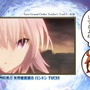 『FGO』リヨぐだ子＆ぐだ男の歴代CMコメントまとめ！「OPはよかった」「YouTubeのお墨付きH動画」など、ツッコミ満載の内容続々