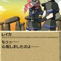 世界ふしぎ発見!DS 伝説のヒトシ君人形を探せ!