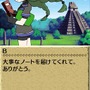 世界ふしぎ発見!DS 伝説のヒトシ君人形を探せ!