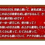 『FGO』あなたがもらうのは「孔明」？ それとも「ジャンヌ」？─獲得対象の★5・全25騎の中で1番欲しいサーヴァントを大募集【アンケート】