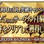 『FGO』あなたがもらうのは「孔明」？ それとも「ジャンヌ」？─獲得対象の★5・全25騎の中で1番欲しいサーヴァントを大募集【アンケート】