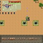 ファイナルコマンド赤い要塞