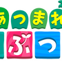 『あつまれ どうぶつの森』楽しすぎてGWが一瞬で溶けるかも…？ドットデザインにガーデニング、テレワークだってできちゃう【2020年前半振り返り】