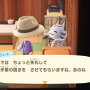 『あつまれ どうぶつの森』あのお願いに「ヤダ！」と答えたらどうなる？島民の質問に“否定的な回答”をぶつけてみた