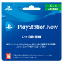 PS4スペシャルセール「Days of Play」6月3日より開催！―本体とソフトのセットやPSVR、『デススト』『プレデター』など多数のソフトがお得に【UPDATE】