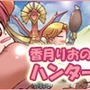 (c)CAPCOM CO., LTD. 2007 ALL RIGHTS RESERVED.