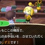 『あつまれ どうぶつの森』では「しずえ」の労働環境が改善された説!? 前作では「超ブラック」だったのが「ブラック」くらいに進歩