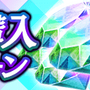 『龍が如く ONLINE』シリーズ15周年記念のメモリアルイベント開催中！最大100体のSSRキャラが無料で手に入るキャンペーンは24日から