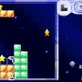 トリオンキューブモバイル