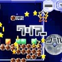 トリオンキューブモバイル