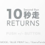 シンプルだからこそやりがいがある、スイッチ『10秒走 RETURNS』ひとりでも多人数でも楽しめるパーティアクションゲーム！