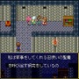 ブレイズオブエタニティ