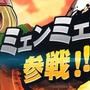 【週刊インサイド】にじさんじの「英雄」「魔法使い」にインタビュー!? 『ポケモン ソード・シールド』「鎧の孤島」の嬉しい要素にも読者の関心集まる