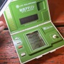 太陽様、ありがとう！ソーラー電池&ダブルパネルが画期的だった1982年発売の電子ゲーム『秘境アマゾン』を見つめ直す