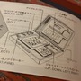 太陽様、ありがとう！ソーラー電池&ダブルパネルが画期的だった1982年発売の電子ゲーム『秘境アマゾン』を見つめ直す