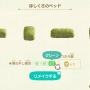 『あつまれ どうぶつの森』涼しさを演出してくれる家具とマイデザインで、便利で可愛い夏のお庭を作ろう！