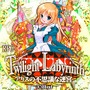 RPG TWIRIGHT LABYRINTH