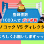 “食べないと死ぬ”、そんなリアルを貫いた2大ゲームを語る─どんなモンスターよりも空腹のほうが恐ろしい