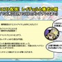 キノスワールド～騎士集結～