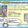 キノスワールド～騎士集結～