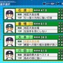 今年の夏は『パワプロ2020』で甲子園へ行こう！新要素で過去最高の呼び声高い「栄冠ナイン」の魅力と中毒性を解説