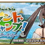 『FGO』後半の水着サーヴァントは巴御前、アビゲイル、紫式部の3人!? イベントCMから見えた後半組の情報をチェック！