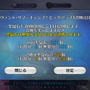 『FGO』無課金プレイヤーは夏のガチャを乗り切れるのか？ キアラもイリヤも“我が愛”も欲しい！ 手元の聖晶石は「370個」─A宝具のキアラは3ターン周回できるのか？