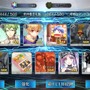 『FGO』無課金プレイヤーは夏のガチャを乗り切れるのか？ キアラもイリヤも“我が愛”も欲しい！ 手元の聖晶石は「370個」─A宝具のキアラは3ターン周回できるのか？