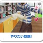 女番社長レナWii