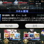 『FGO』紫式部、アビゲイル、巴御前のレアリティや性能は？ 宝具演出からバトルモーションまで、水着後半組の情報をまとめて紹介！