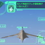 『エースコンバット』シリーズ25周年記念インタビュー！波乱に満ちたシリーズをいまこそ振り返ろう【前編：初代～『ZERO』】
