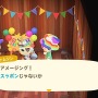 『あつまれ どうぶつの森』住人とプレイヤーの誕生日が同じだったらどうなるの？ゴミを贈ったら怒られる？意外と知らないパターンを調べてみた