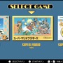 スイッチに追加された『スーパーマリオコレクション』のすごさを6項目で語らせてくれ！