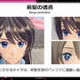 デフォルメとリアルの両立を目指した『新サクラ大戦』キャラデザインだからこそ、瞳のアップが活きる【CEDEC 2020】