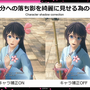 デフォルメとリアルの両立を目指した『新サクラ大戦』キャラデザインだからこそ、瞳のアップが活きる【CEDEC 2020】