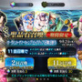 『FGO』無課金プレイヤーは、夏のガチャを乗り切ったのか？ 通算“聖晶石750個分”を費やした成果を総決算！ 最後に挑んだガチャで初の水着★4ゲットなるか