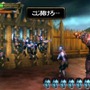 アンデットナイツ