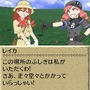 世界ふしぎ発見!DS 伝説のヒトシ君人形を探せ!
